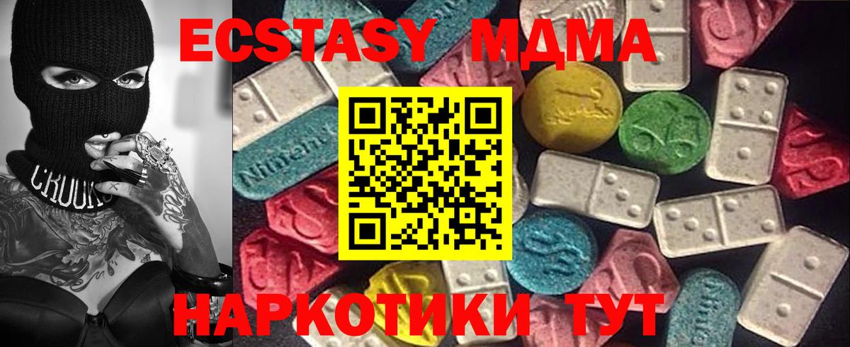 Каннабис Мурино