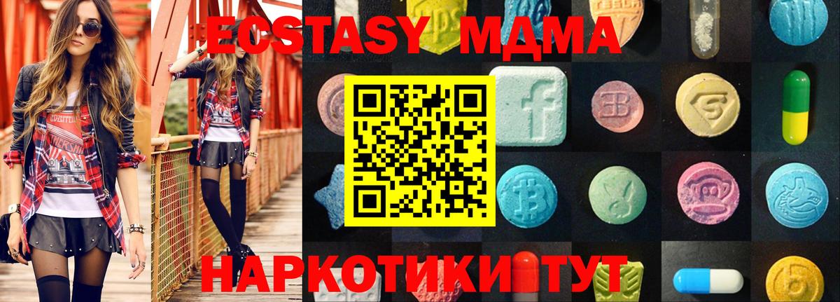 Экстази Punisher  Вход с VPN  Мурино  ЭКСТАЗИ DUBAI 