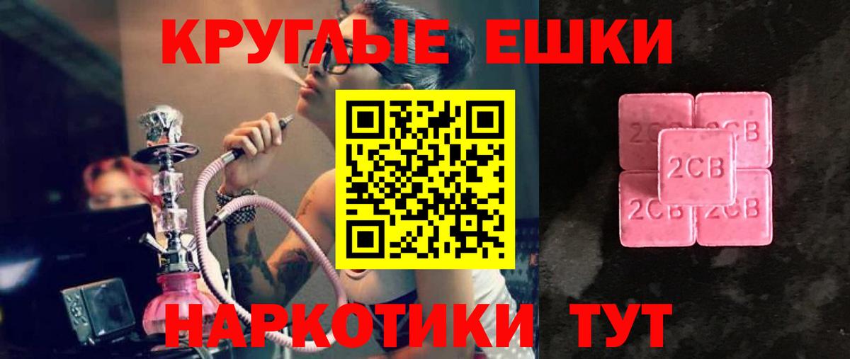 Экстази VHQ Мурино