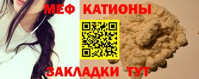 мяу мяу мука Гай