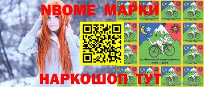 мефедрон Гатчина