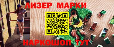 мефедрон Гатчина