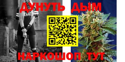 мефедрон Гатчина