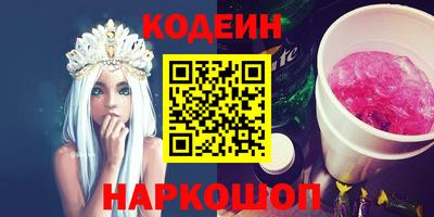 мефедрон Гатчина