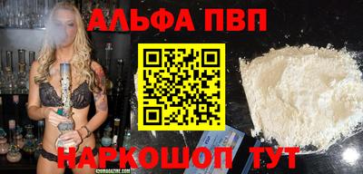 мефедрон Гатчина