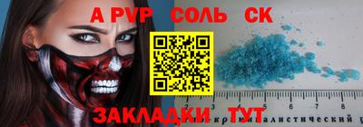 шишки Гагарин