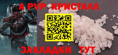 шишки Гагарин