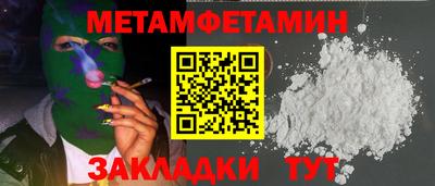 шишки Гагарин