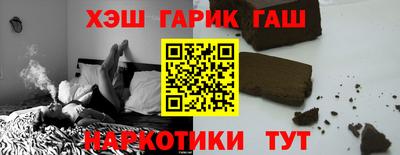 мефедрон Гатчина
