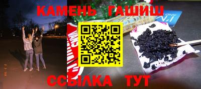мефедрон Гатчина
