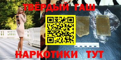 мефедрон Гатчина