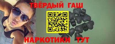 шишки Гагарин