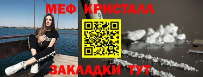 мефедрон Гатчина