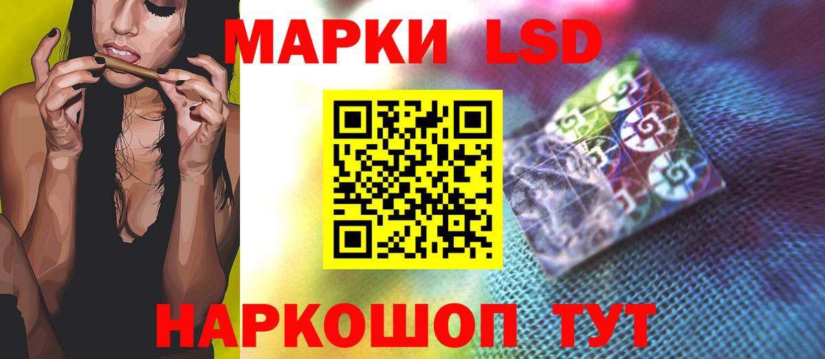 LSD-25 экстази  Лсд 25 экстази ecstasy  Лсд 25 экстази ecstasy  Вход с VPN  Мурино 