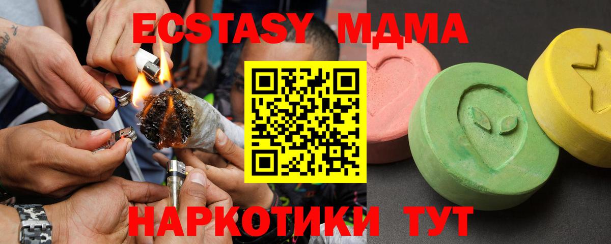 МДМА VHQ Мурино