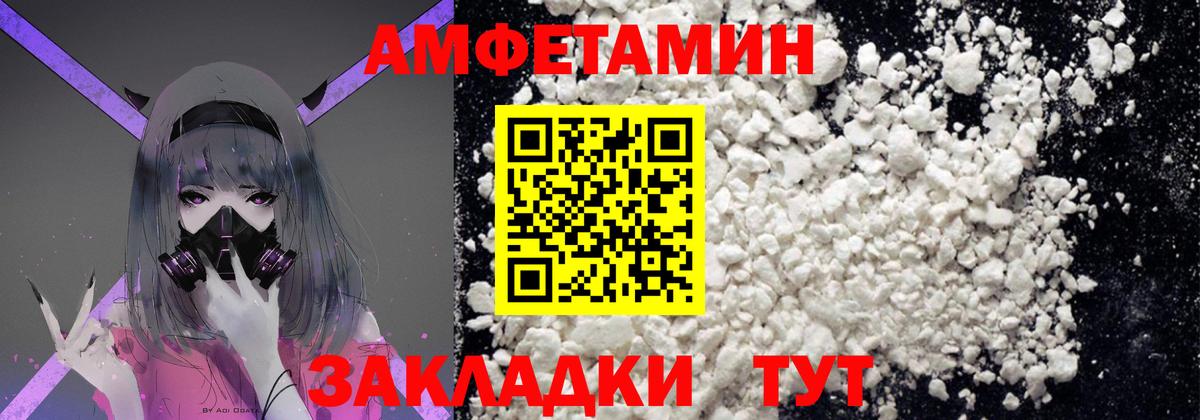 МЕТАМФЕТАМИН винт Мурино