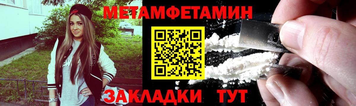 Метамфетамин винт  Вход с VPN  Метамфетамин винт  Мурино 