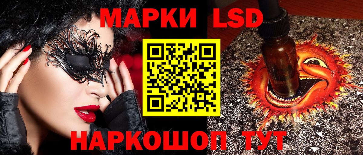 Марки NBOMe 1500мкг  Вход с VPN  Мурино 