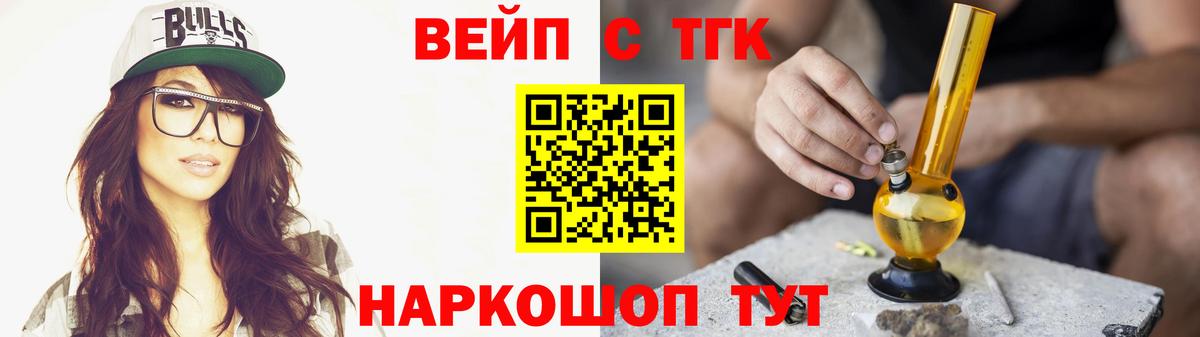продажа наркотиков  ТГК Wax  Мурино  Вход с VPN  Дистиллят ТГК Wax 
