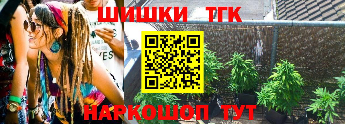 Шишки марихуана план  Канабис сатива  Мурино  Бошки марихуана ГИДРОПОН  Бошки Шишки ГИДРОПОН  Вход с VPN 